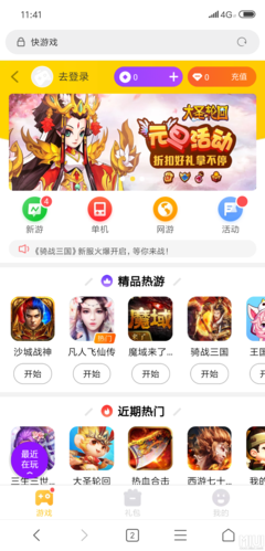 聚焦用戶體驗(yàn) 凈化社區(qū)環(huán)境，刪除游戲推廣類干擾信息