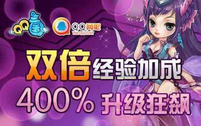 《QQ三國(guó)》網(wǎng)吧特權(quán)升級(jí) 推舉孝廉多玩一次，助力網(wǎng)絡(luò)游戲推廣