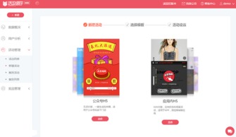 產品推廣類微信H5小游戲如何“嗨”起來 用案例說話，給網絡游戲推廣加把勁