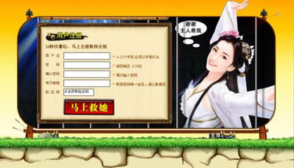 有限度營銷 網絡游戲推廣的理性回歸