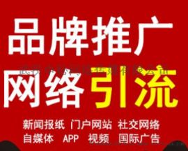 跨界融合 央視欄目植入開啟游戲推廣新紀元